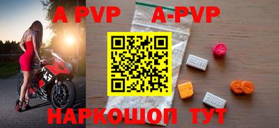 герыч Азнакаево