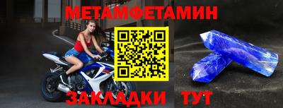 эйфоретик Бийск