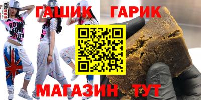 jwh Бийск