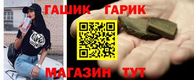 ГАЛЛЮЦИНОГЕННЫЕ ГРИБЫ Балаково