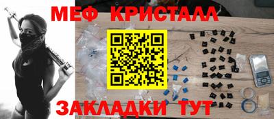 ГАЛЛЮЦИНОГЕННЫЕ ГРИБЫ Балаково