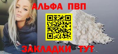 jwh Бийск
