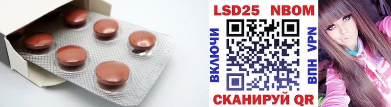 LSD-25 экстази кислота  Егорьевск 
