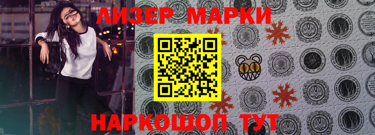 MDMA  Cocaine  Каннабис  Мефедрон  Cocaine  Alpha-PVP  Кодеин  ГАШ  Егорьевск  Вход с VPN  Каннабис 