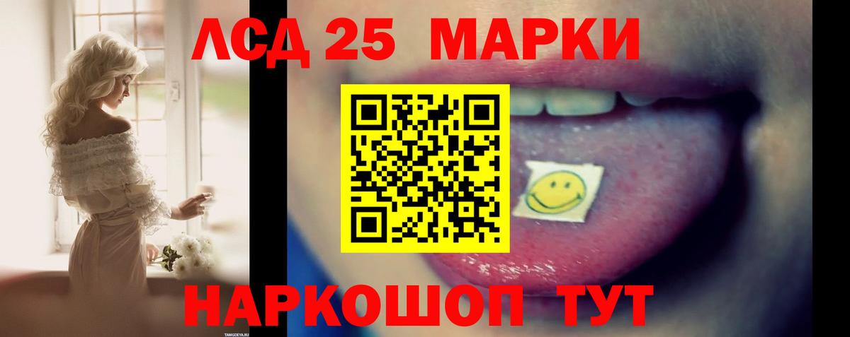 Егорьевск  Лсд 25 экстази ecstasy  Вход с VPN  ЛСД экстази кислота 