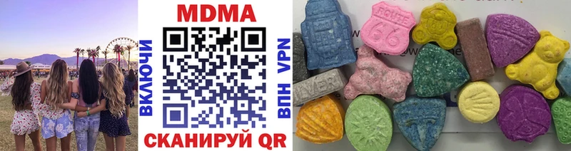 МДМА молли  продажа наркотиков  Егорьевск 