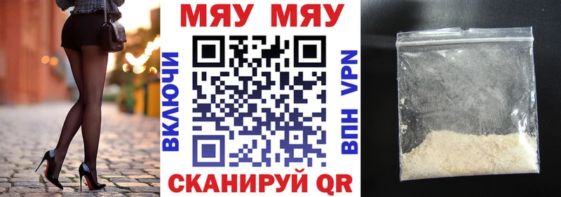 МЕФ VHQ  Егорьевск 