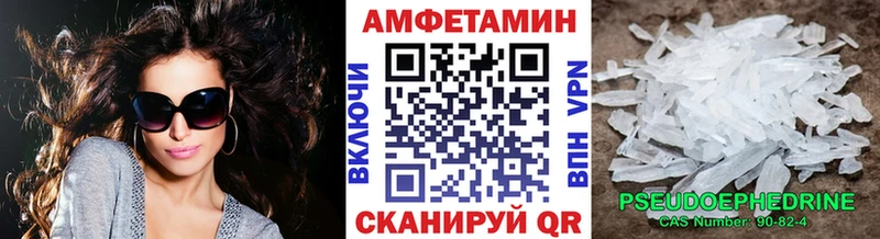 Метамфетамин Methamphetamine Егорьевск