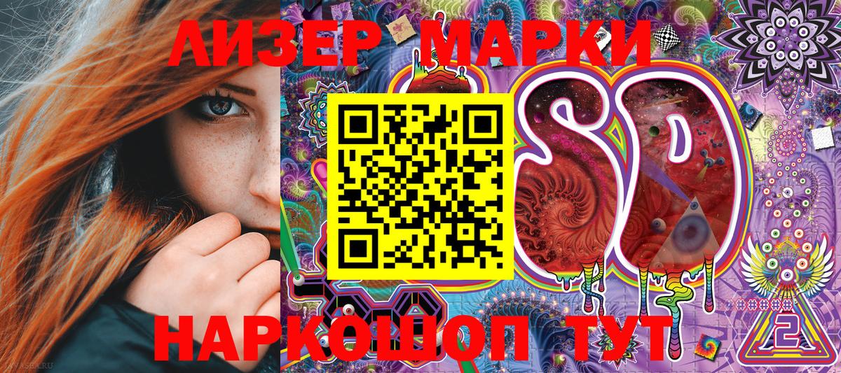 Марки NBOMe 1,8мг  Марки N-bome  Егорьевск  Вход с VPN 
