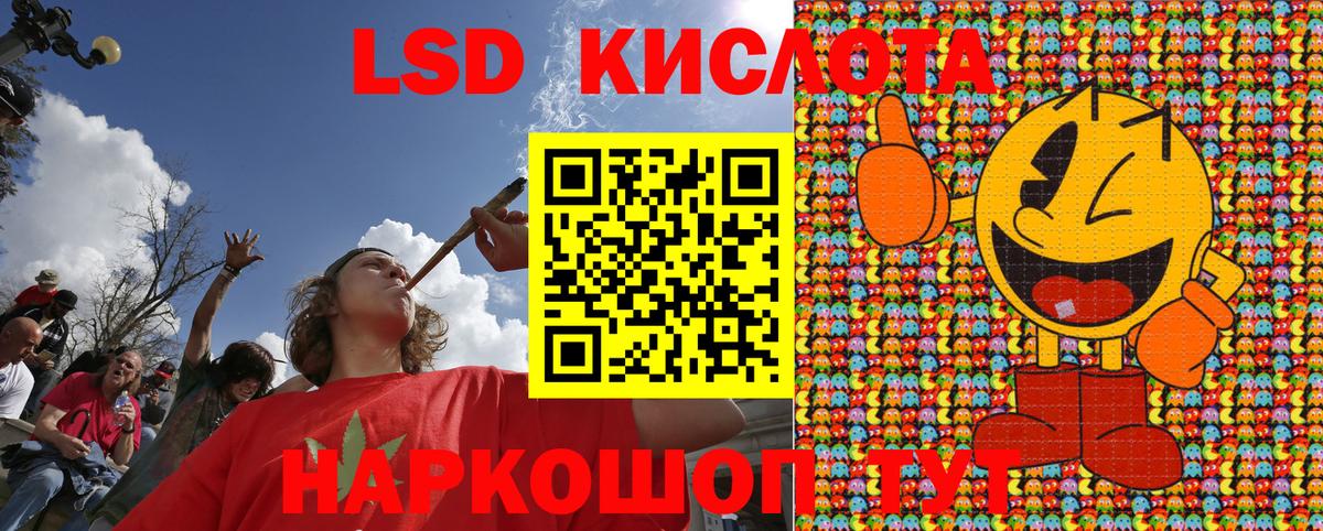 Марки N-bome 1,8мг Егорьевск