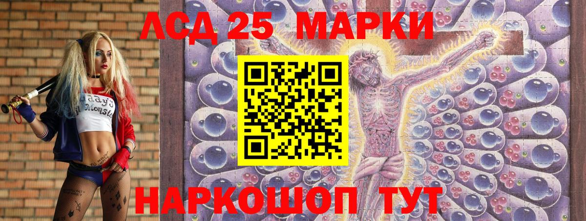 Марки N-bome 1,5мг  Марки N-bome  Егорьевск 