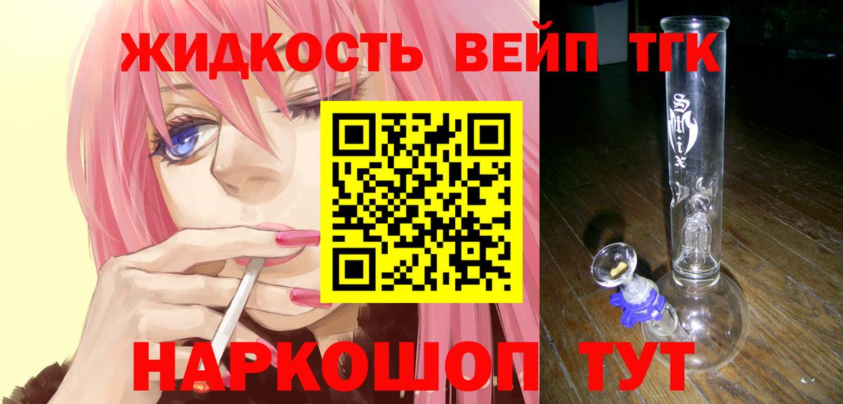 Дистиллят ТГК концентрат Егорьевск