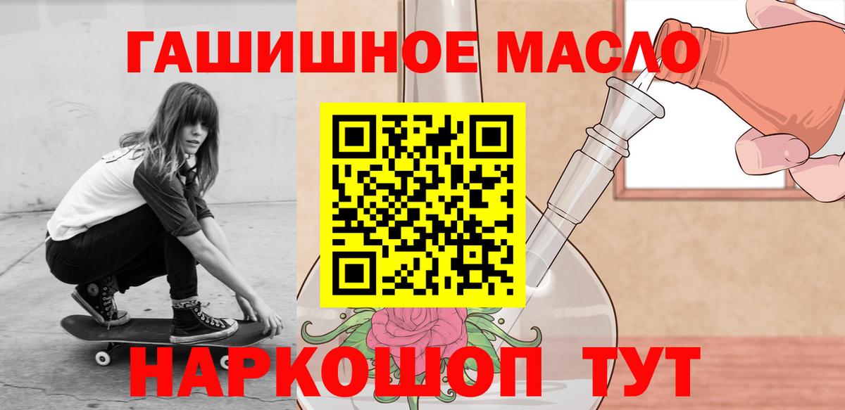 ТГК вейп с тгк Егорьевск