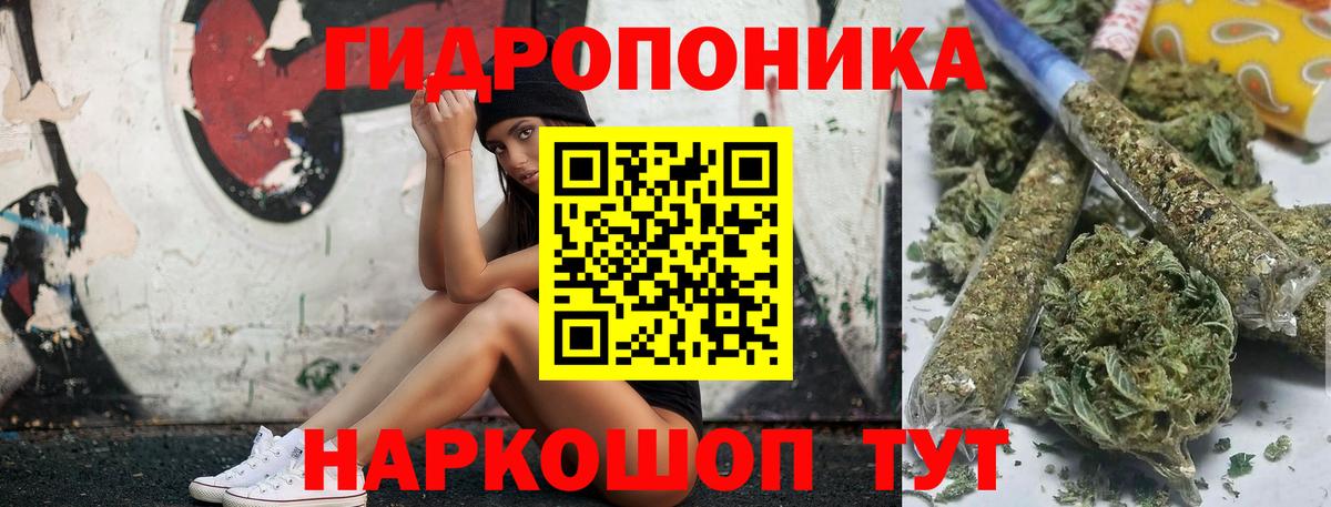 Шишки марихуана гибрид  Вход с VPN  Егорьевск  Шишки марихуана OG Kush  Конопля SATIVA & INDICA  Канабис LSD WEED 