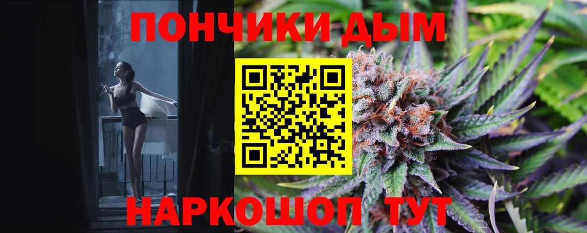 Гашиш Егорьевск