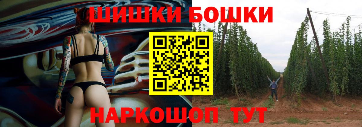 Шишки марихуана MAZAR  Конопля планчик  Конопля MAZAR  Егорьевск 